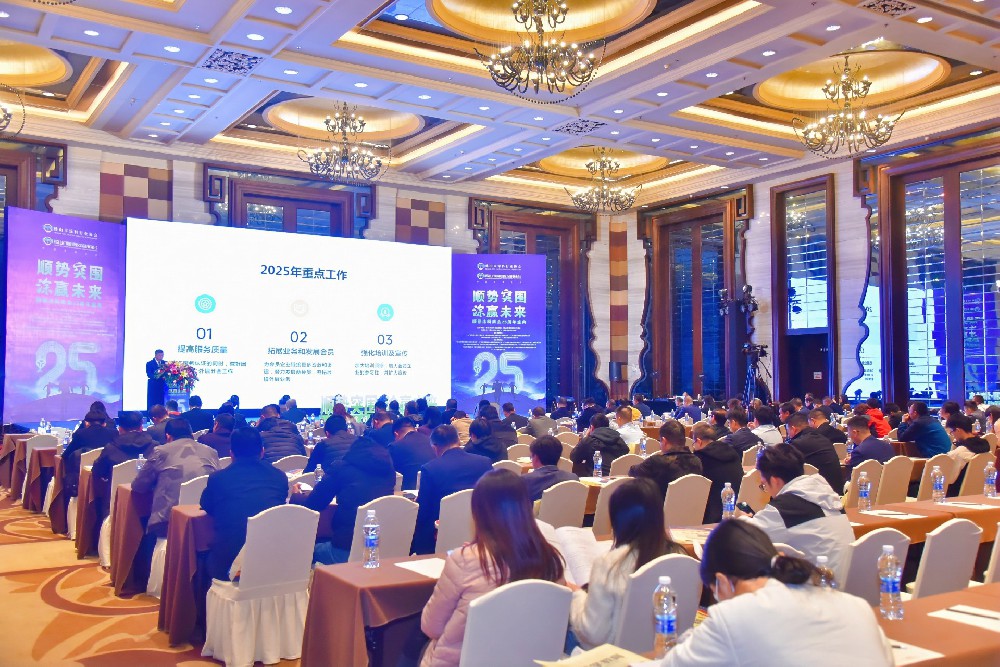 顺势突围 · 涂赢未来｜顺德涂料商会25周年暨2025涂料产业创新发展年会盛典隆重召开